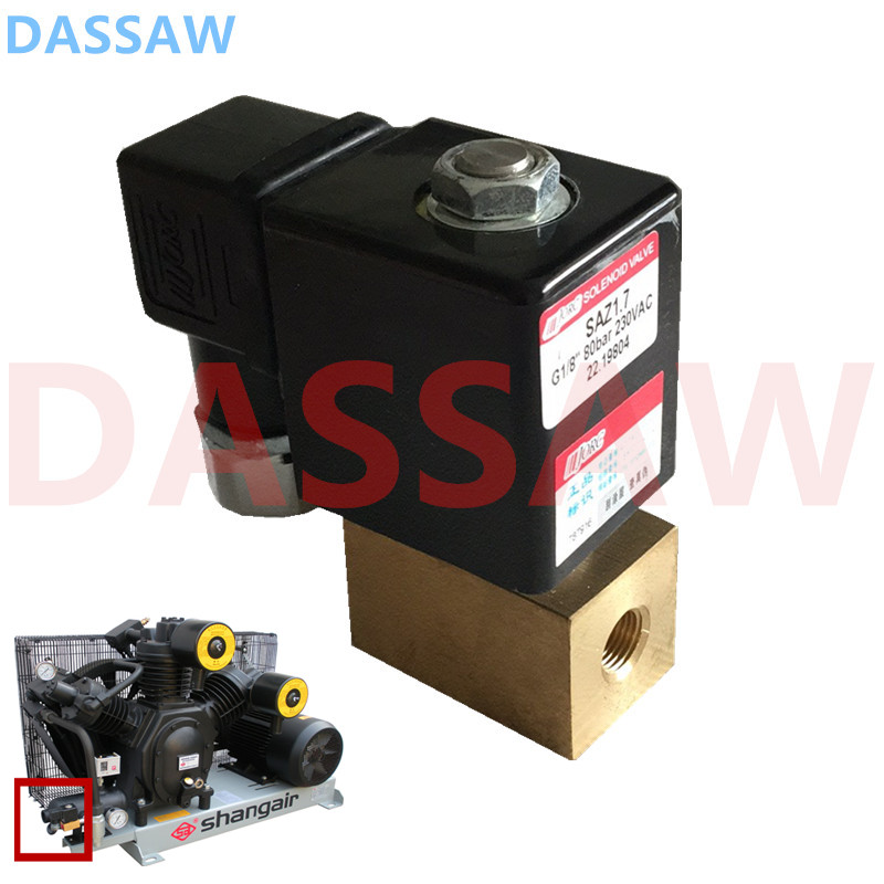 尚愛(ài)高壓電磁閥